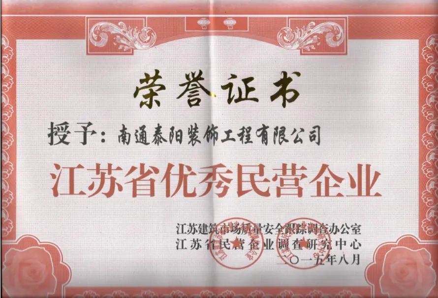 Certificate 12