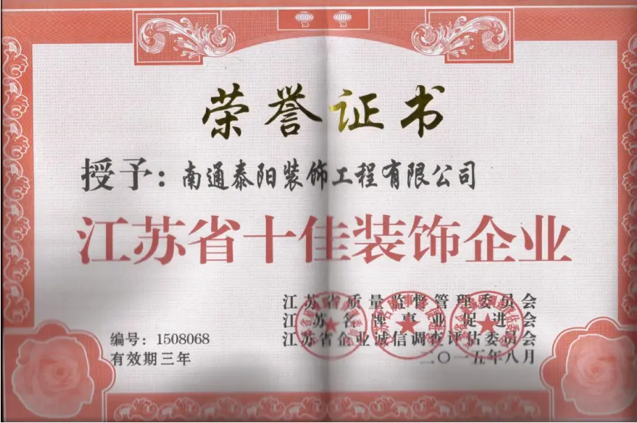 Certificate 11