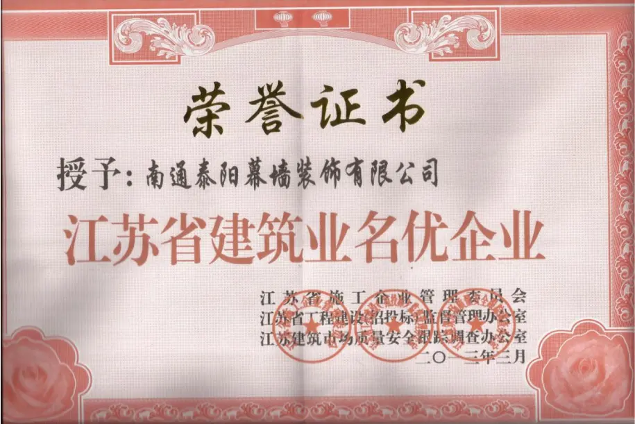 Certificate 10