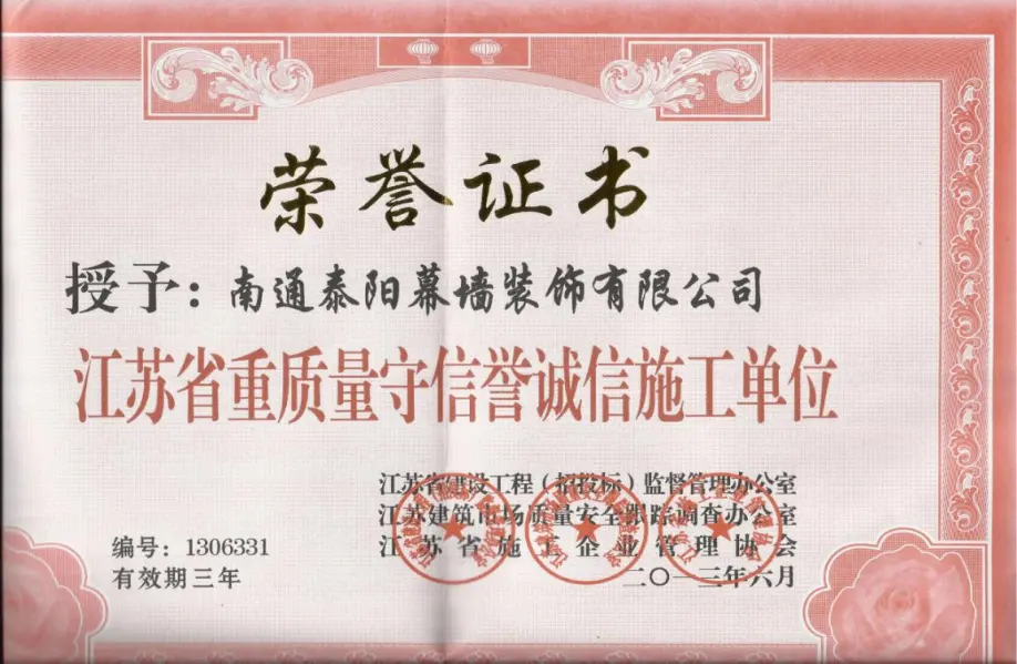 Certificate 9